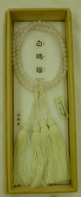 ������ʤ�����Τ��ˡ���Ϣ����˼��